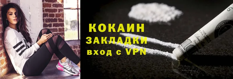 Купить закладку Демидов АМФ  Альфа ПВП  Меф мяу мяу  Cocaine  omg ONION  Бошки Шишки 