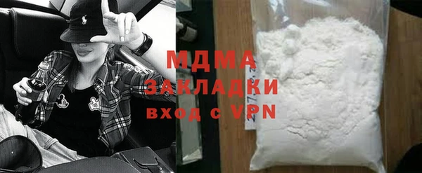 MDMA Premium VHQ Верея