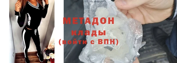 mdma Верхний Тагил