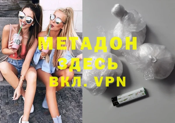 mdma Верхний Тагил