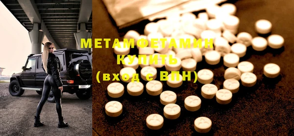 MDMA Premium VHQ Верея