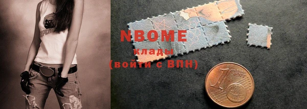 mdma Верхний Тагил