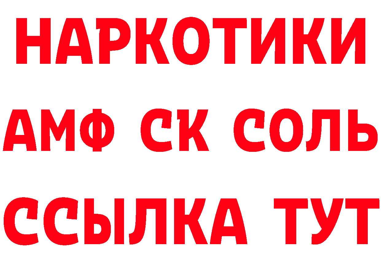 APVP СК как войти даркнет мега Демидов