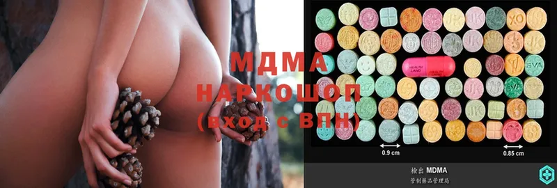 MDMA VHQ Демидов